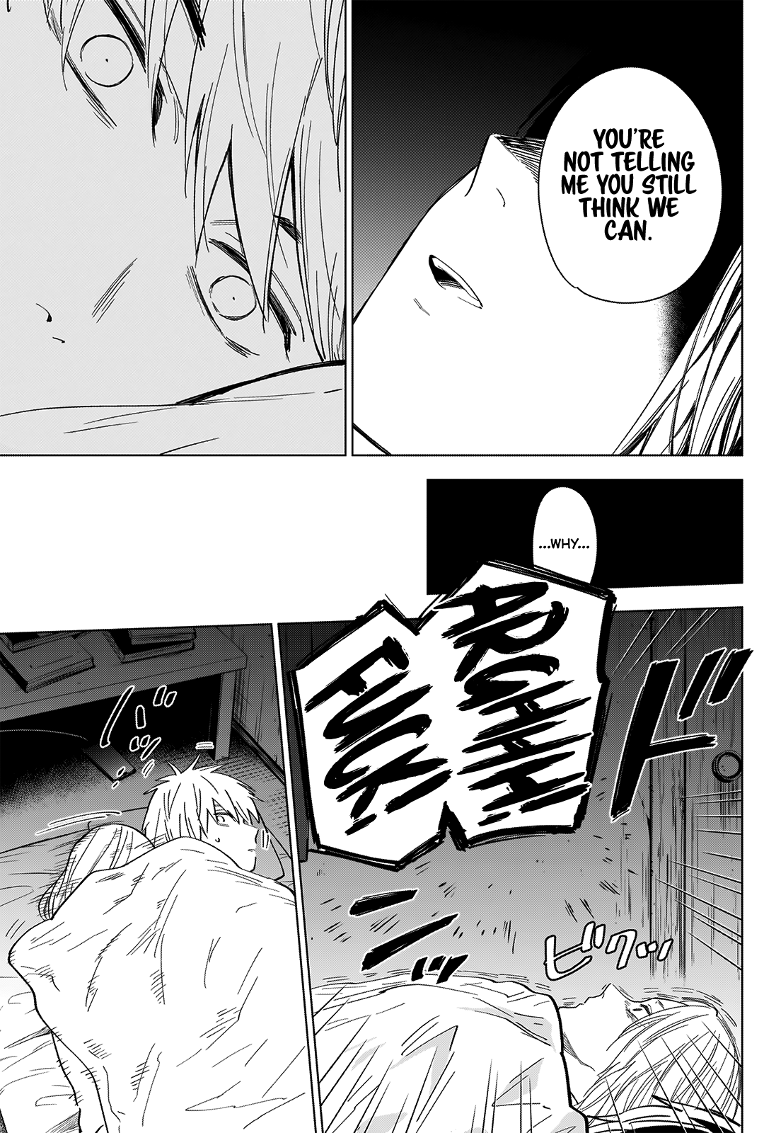 Boy’s Abyss Chapter 35 - Page 12