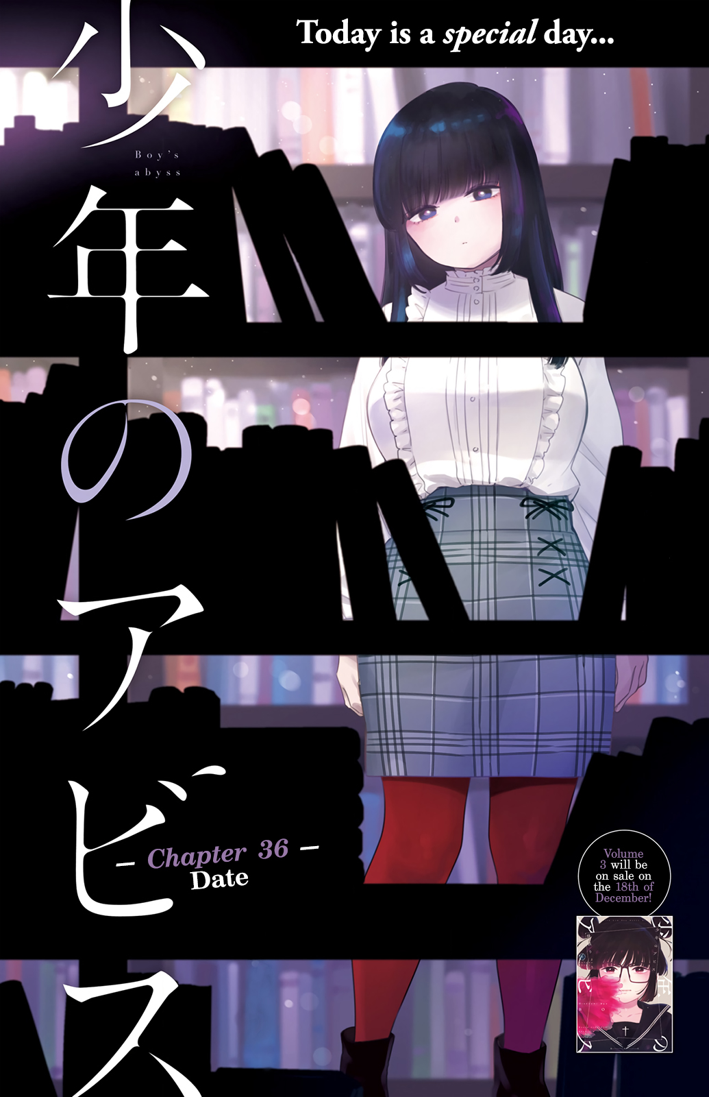 Boy’s Abyss Chapter 36 - Page 2