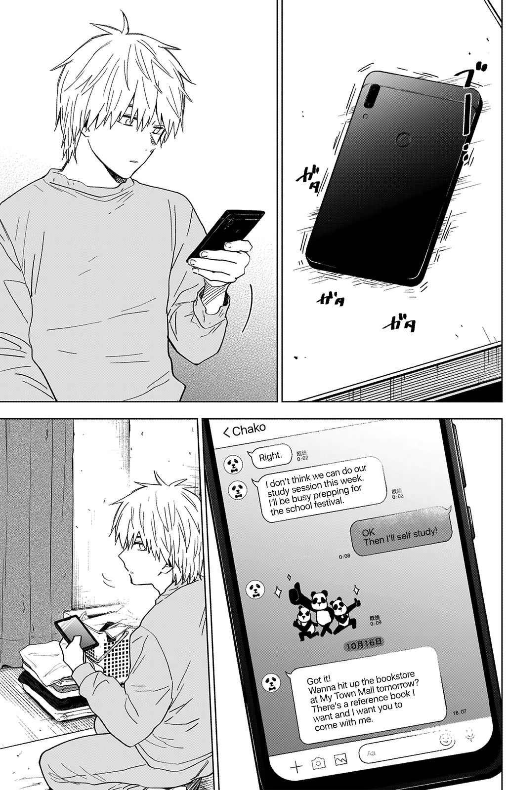 Boy’s Abyss Chapter 36 - Page 5