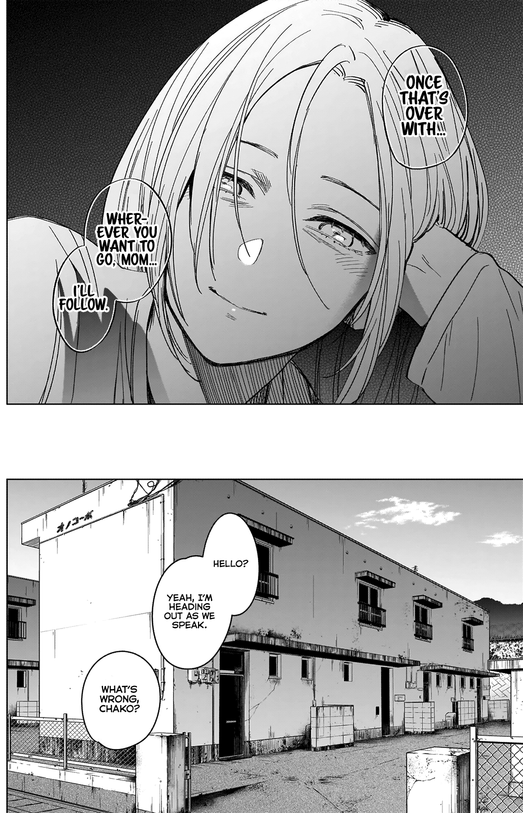 Boy’s Abyss Chapter 36 - Page 8