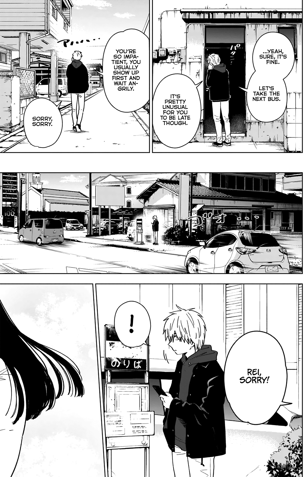 Boy’s Abyss Chapter 36 - Page 9