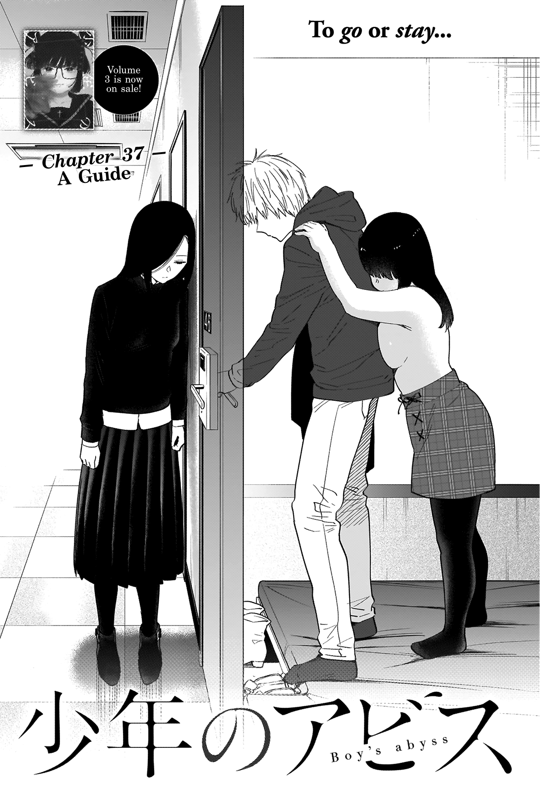 Boy’s Abyss Chapter 37 - Page 1