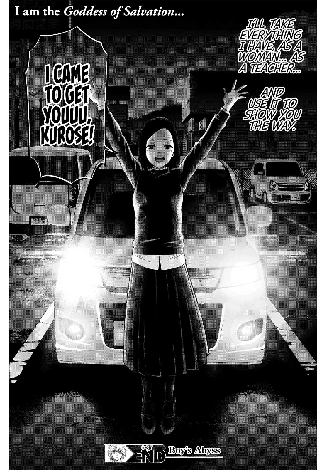 Boy’s Abyss Chapter 37 - Page 18