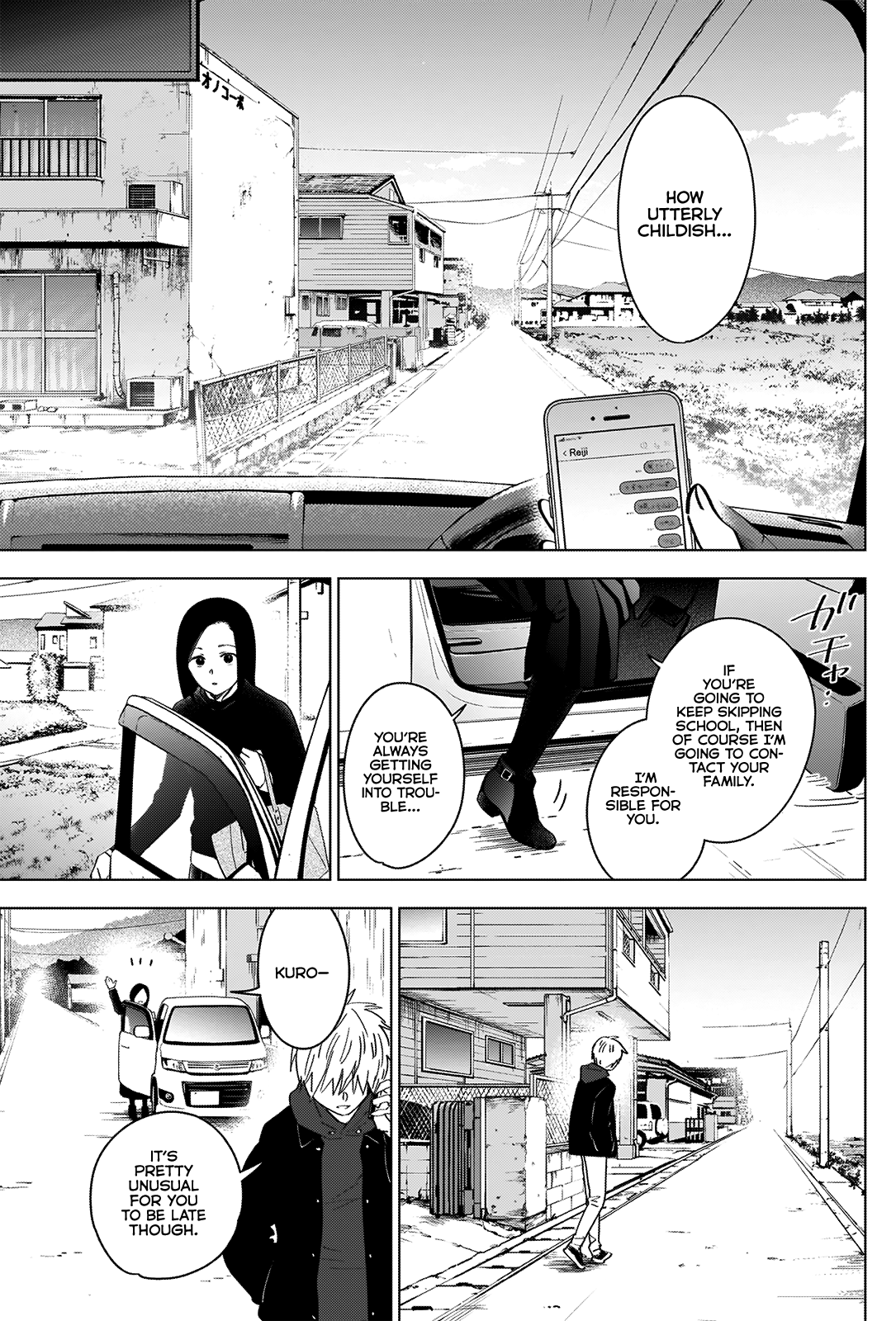 Boy’s Abyss Chapter 37 - Page 3