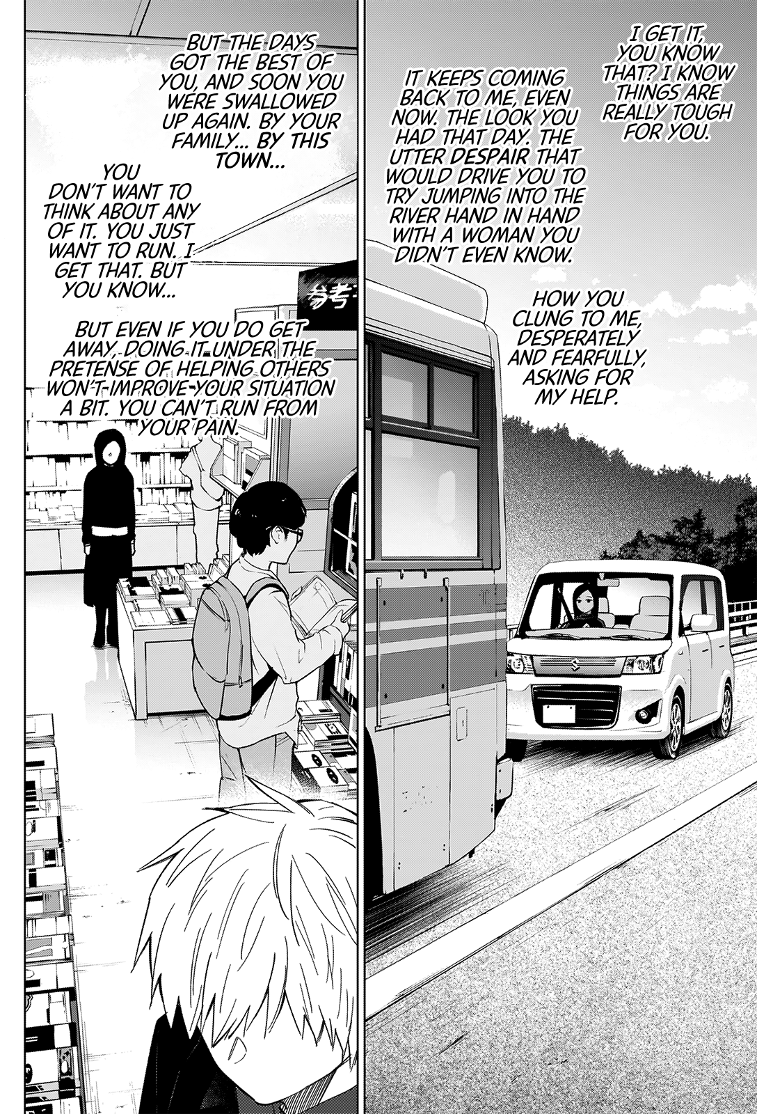 Boy’s Abyss Chapter 37 - Page 6