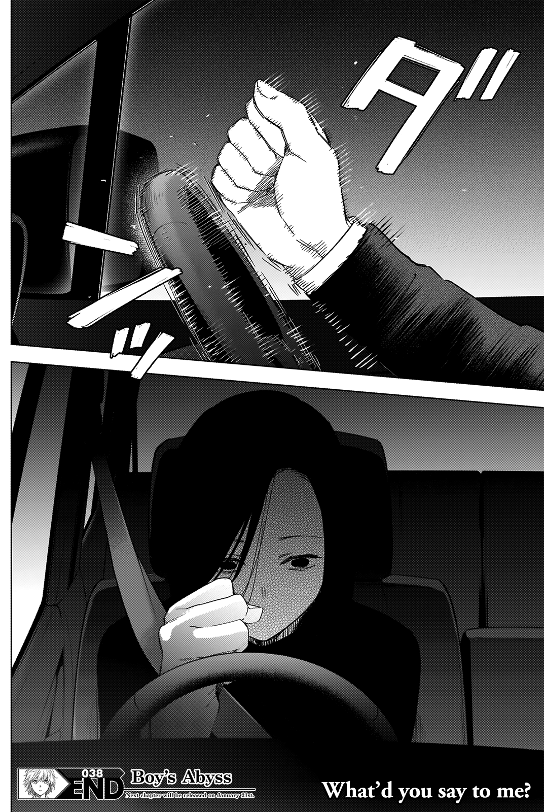 Boy’s Abyss Chapter 38 - Page 18