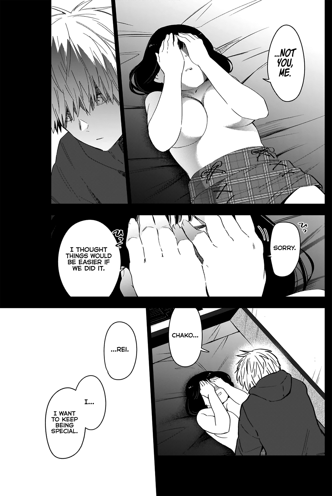 Boy’s Abyss Chapter 38 - Page 7