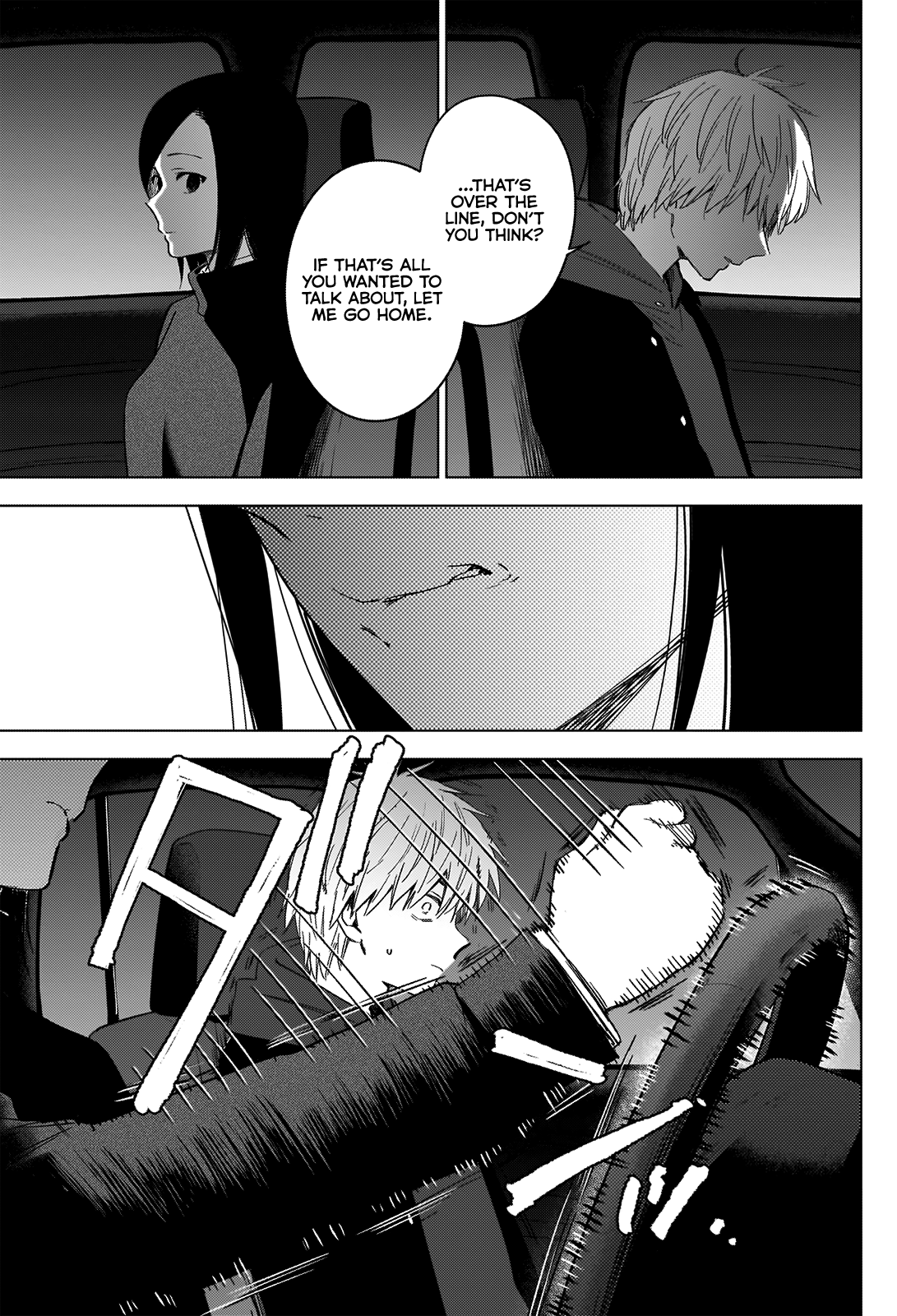 Boy’s Abyss Chapter 39 - Page 9