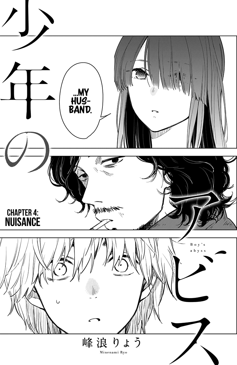 Boy’s Abyss Chapter 4 - Page 1