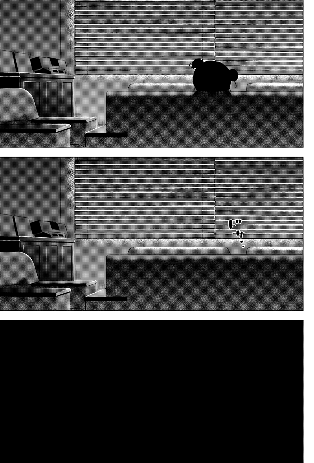 Boy’s Abyss Chapter 42 - Page 15