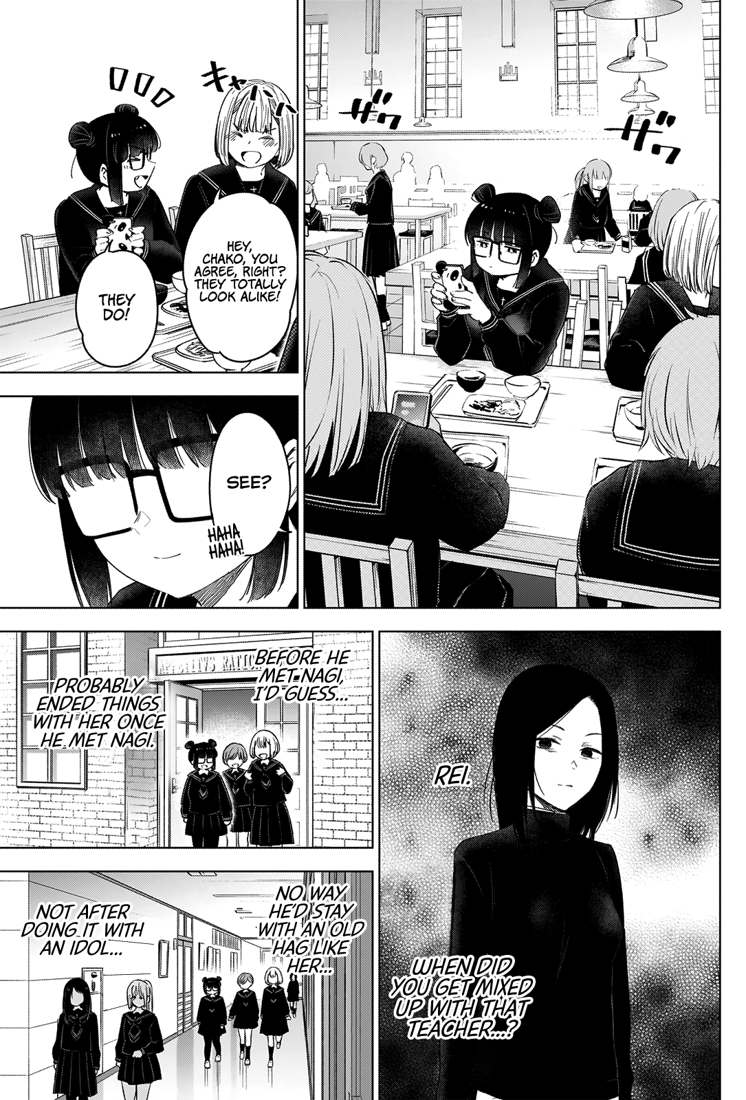 Boy’s Abyss Chapter 42 - Page 7