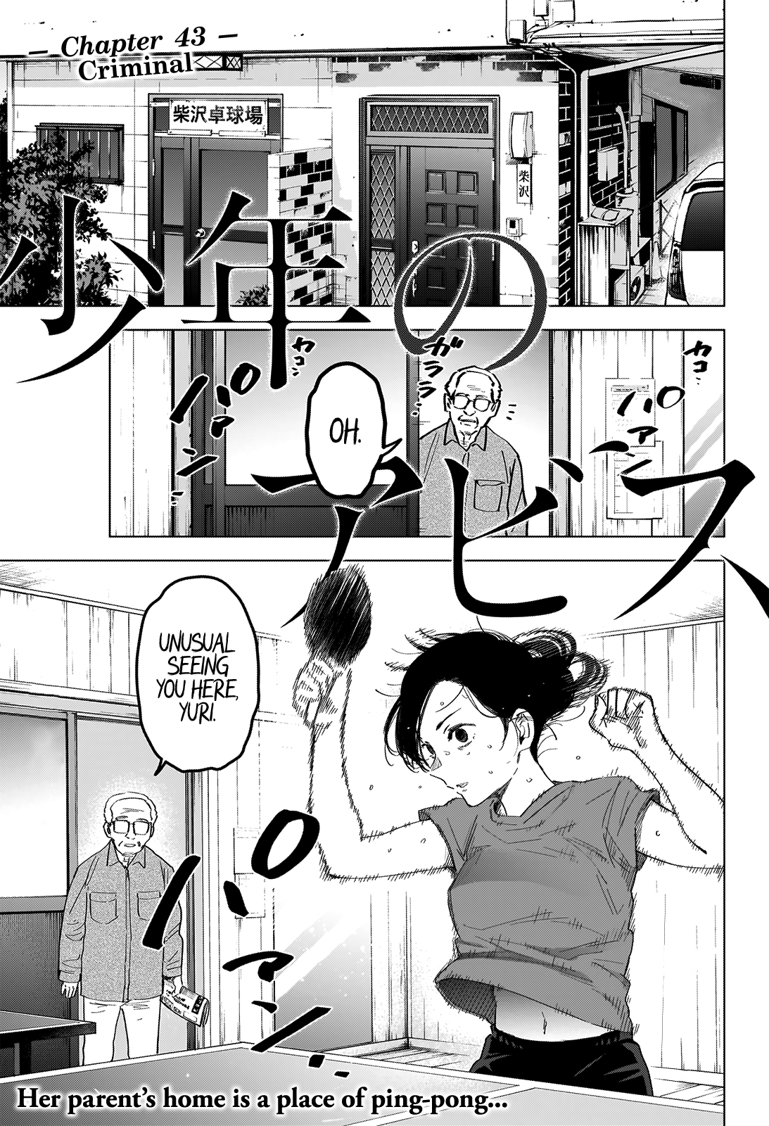 Boy’s Abyss Chapter 43 - Page 1