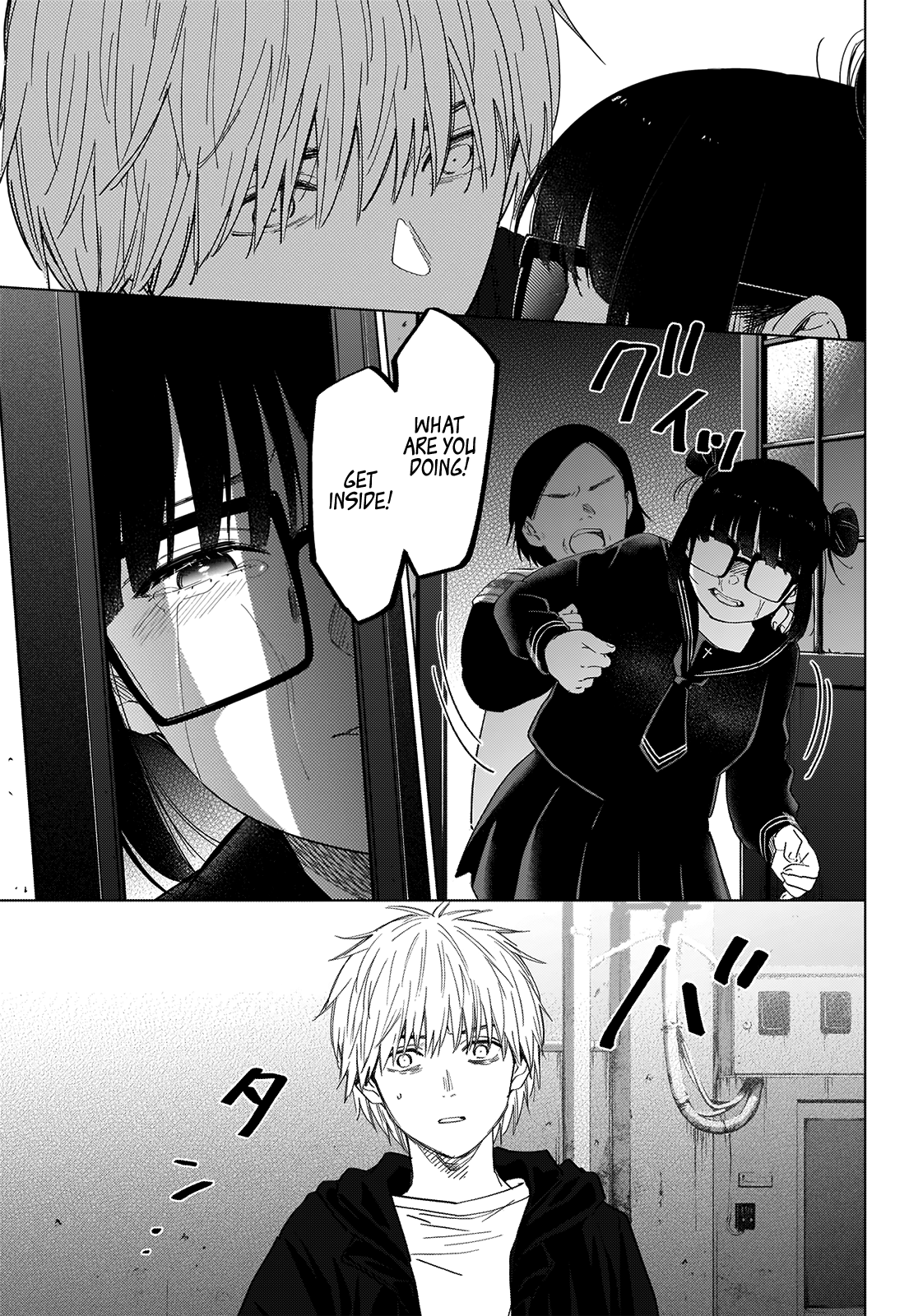 Boy’s Abyss Chapter 43 - Page 17