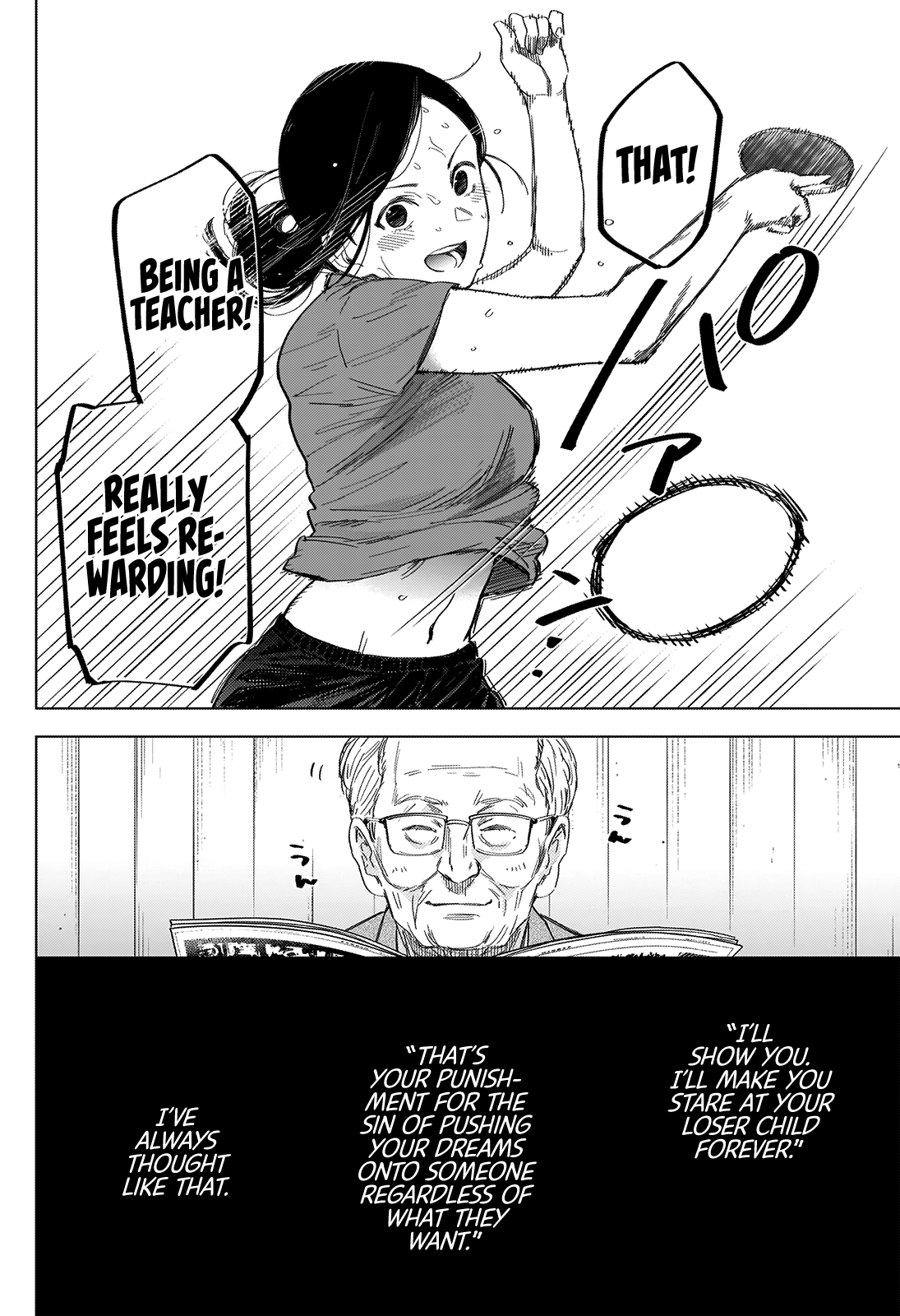 Boy’s Abyss Chapter 43 - Page 4