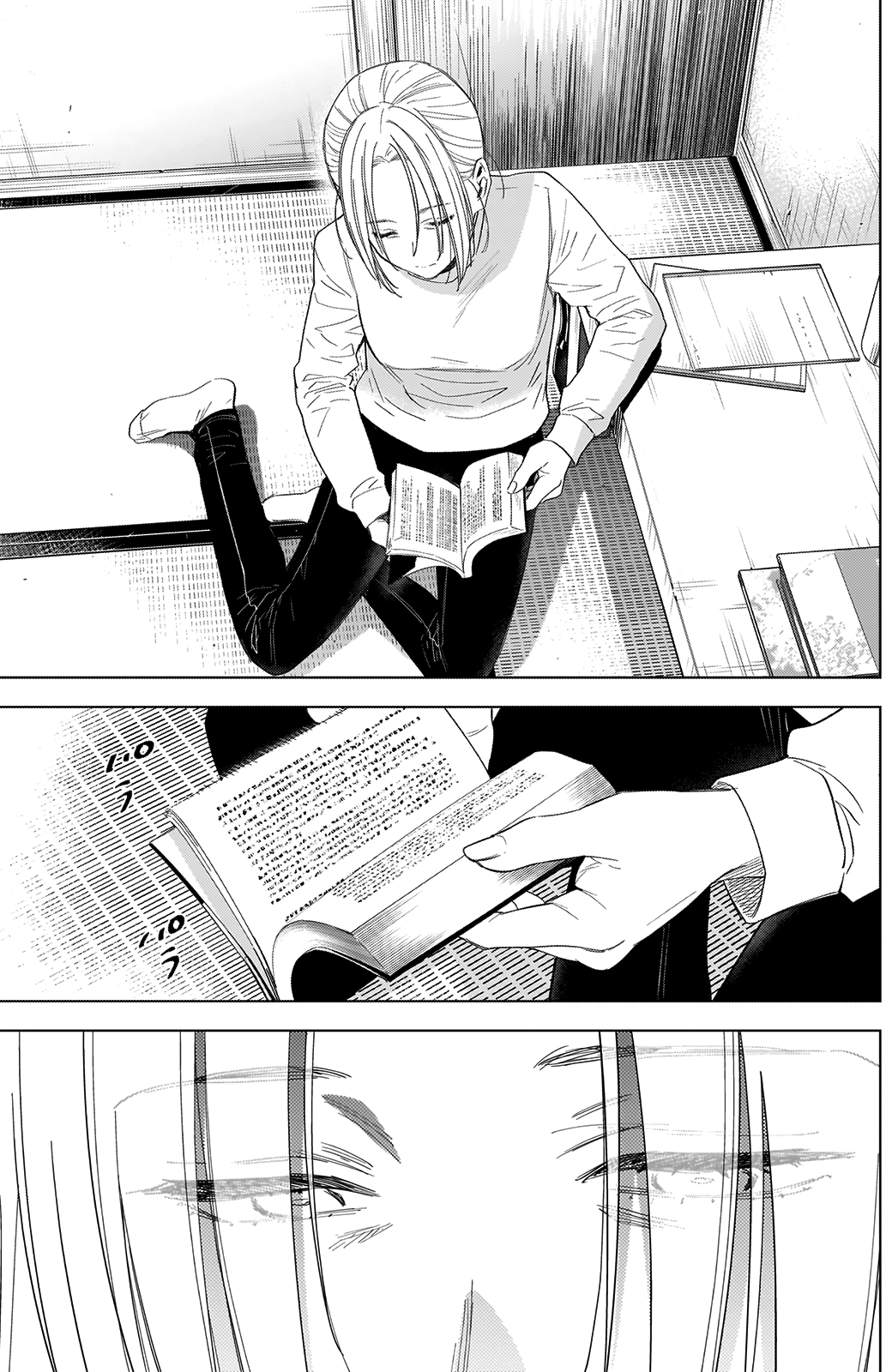 Boy’s Abyss Chapter 44 - Page 9