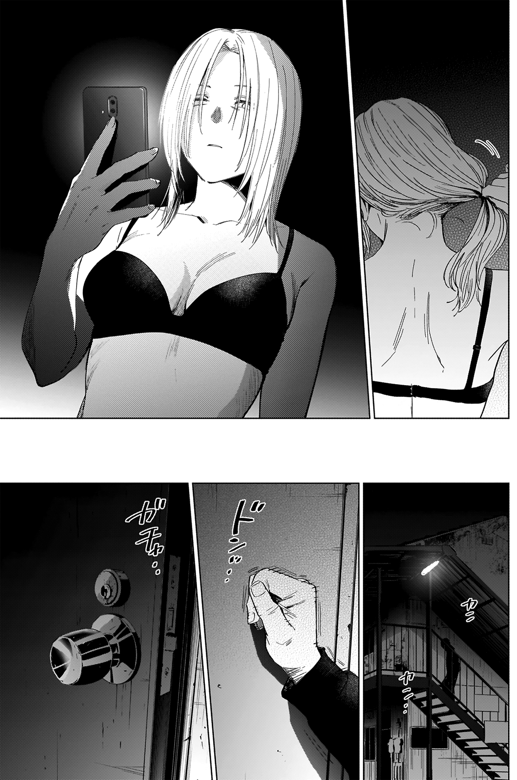 Boy’s Abyss Chapter 45 - Page 16