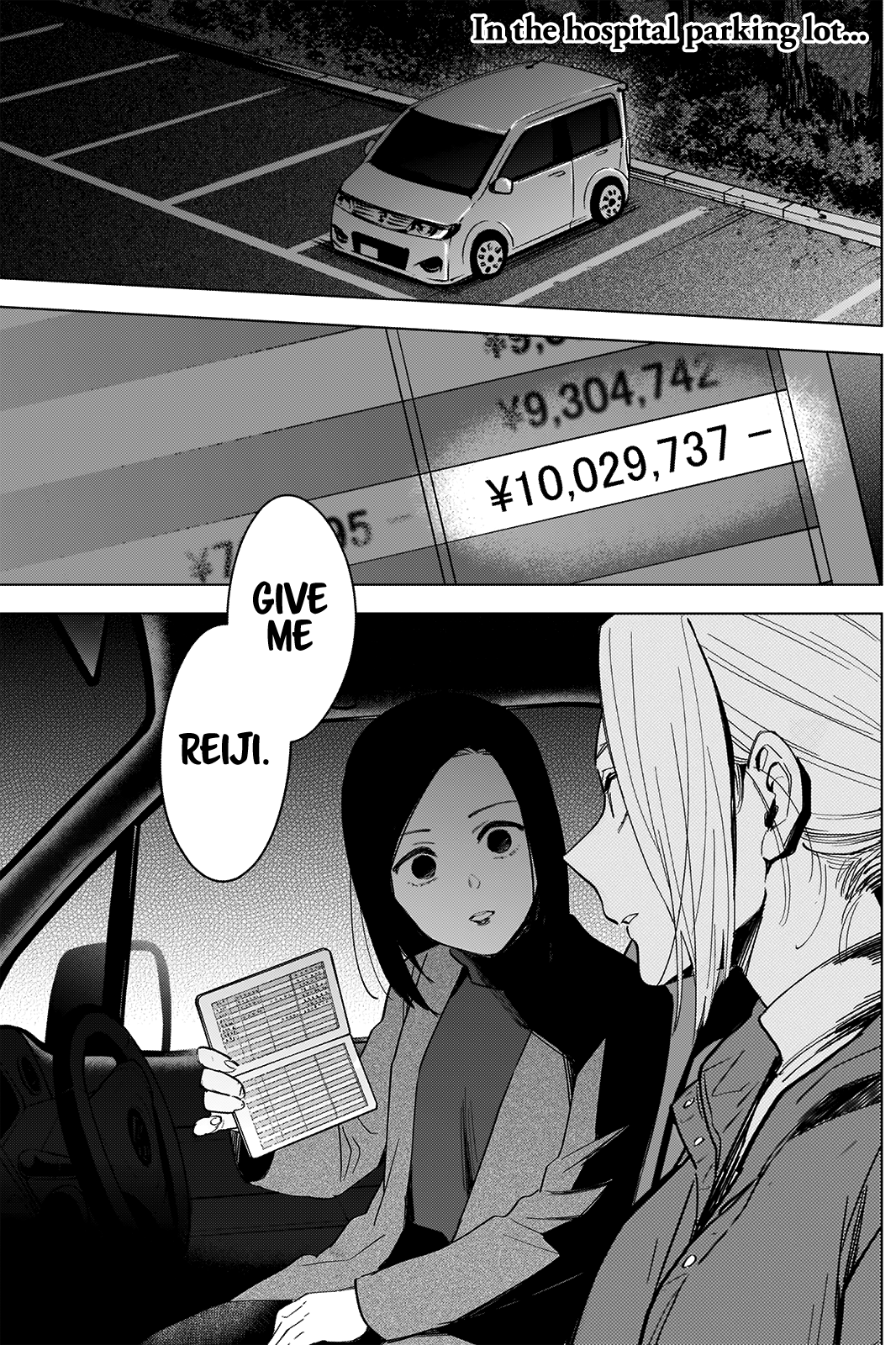 Boy’s Abyss Chapter 45 - Page 2