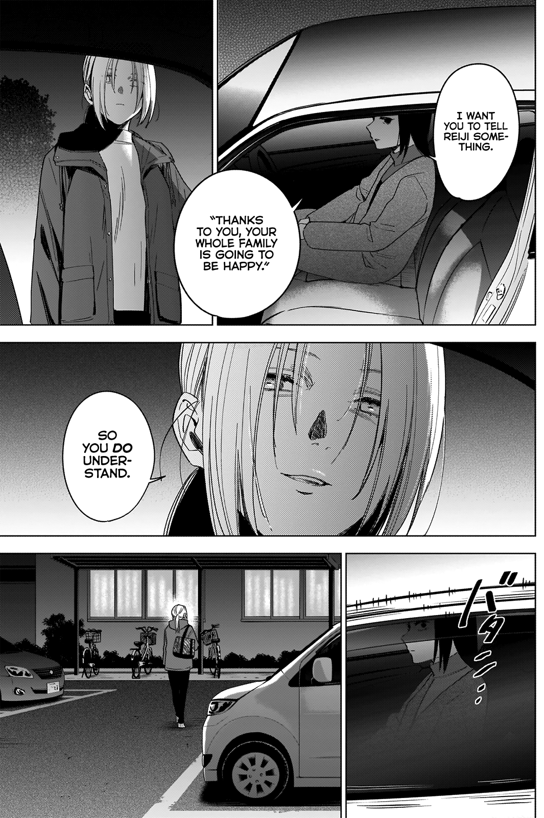 Boy’s Abyss Chapter 45 - Page 8