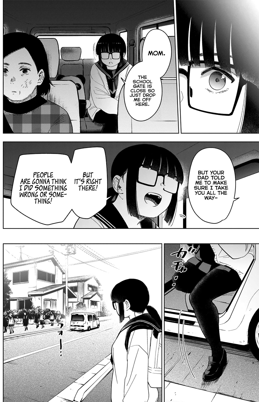 Boy’s Abyss Chapter 47 - Page 16