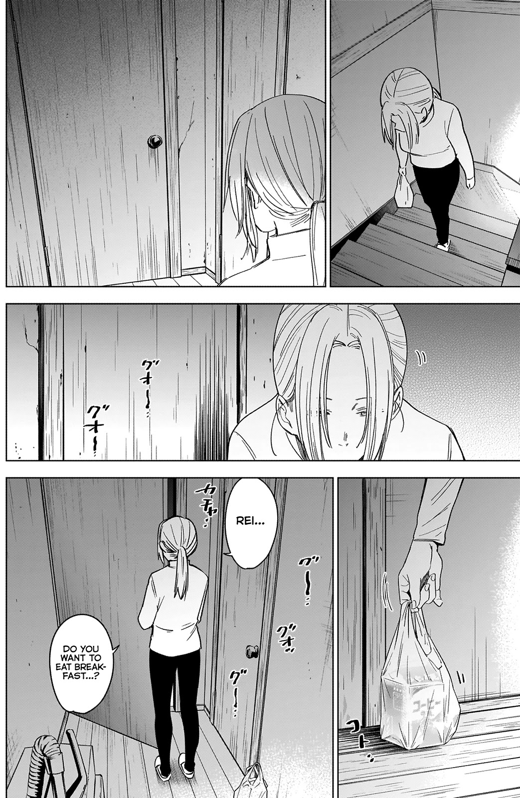 Boy’s Abyss Chapter 47 - Page 4