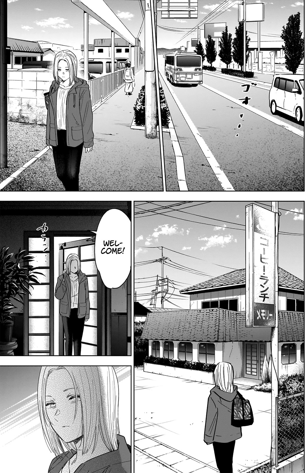 Boy’s Abyss Chapter 47 - Page 7