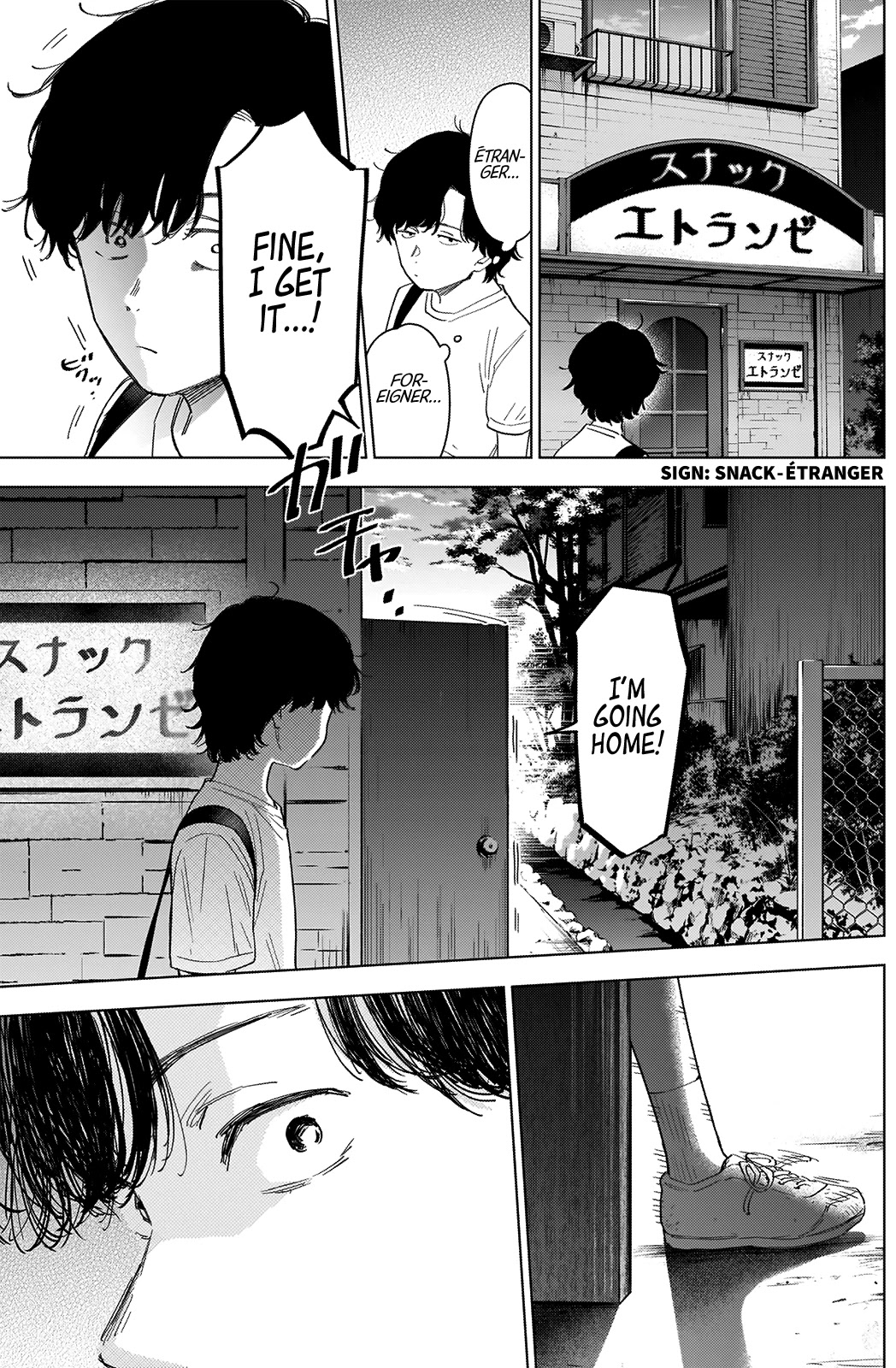 Boy’s Abyss Chapter 48 - Page 14