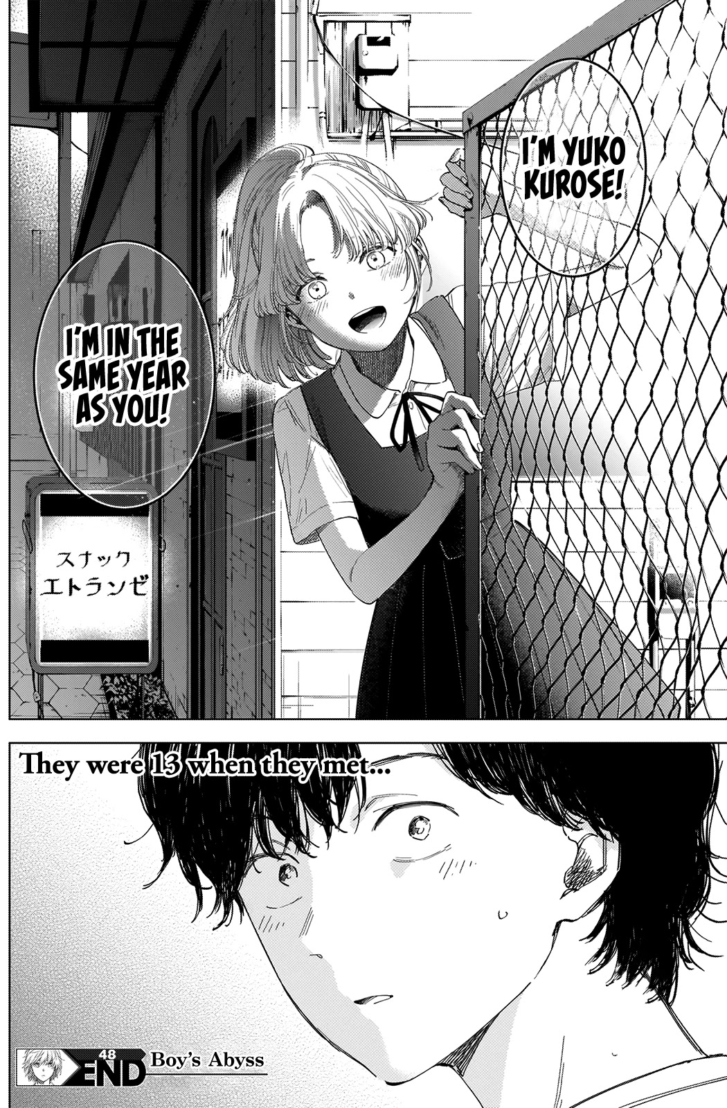 Boy’s Abyss Chapter 48 - Page 17