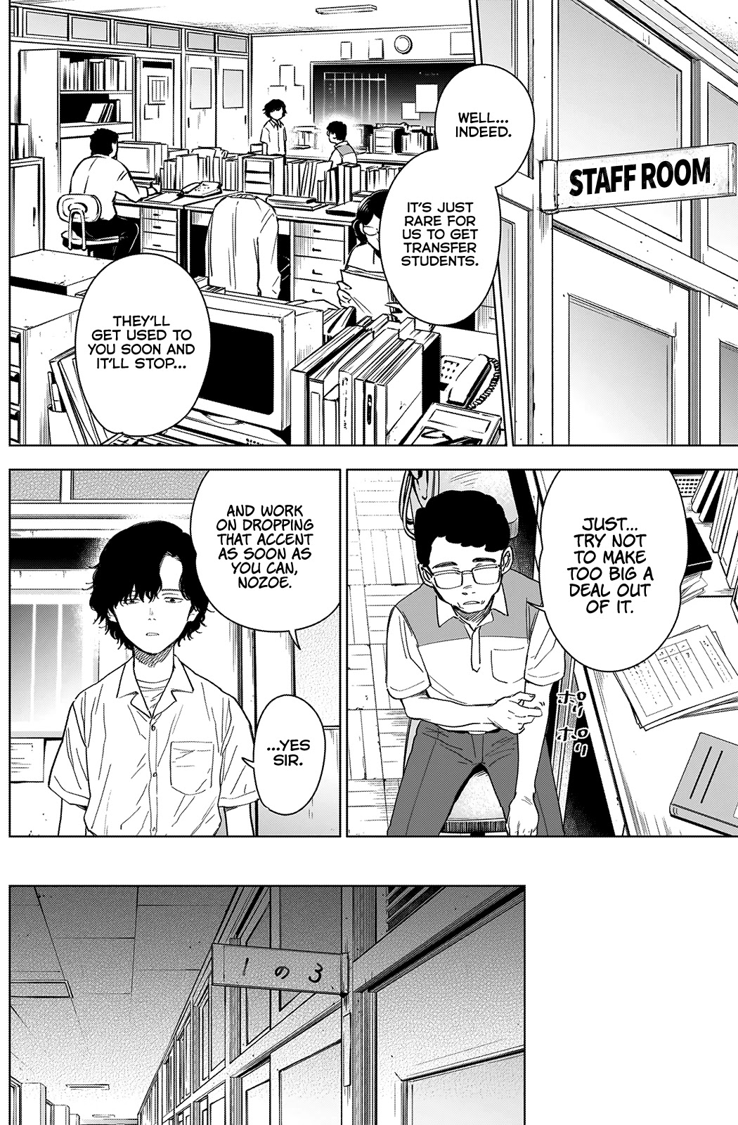 Boy’s Abyss Chapter 48 - Page 3