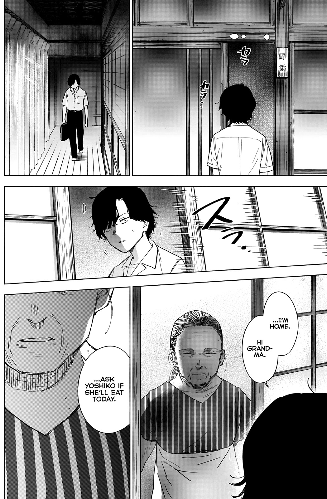 Boy’s Abyss Chapter 48 - Page 7