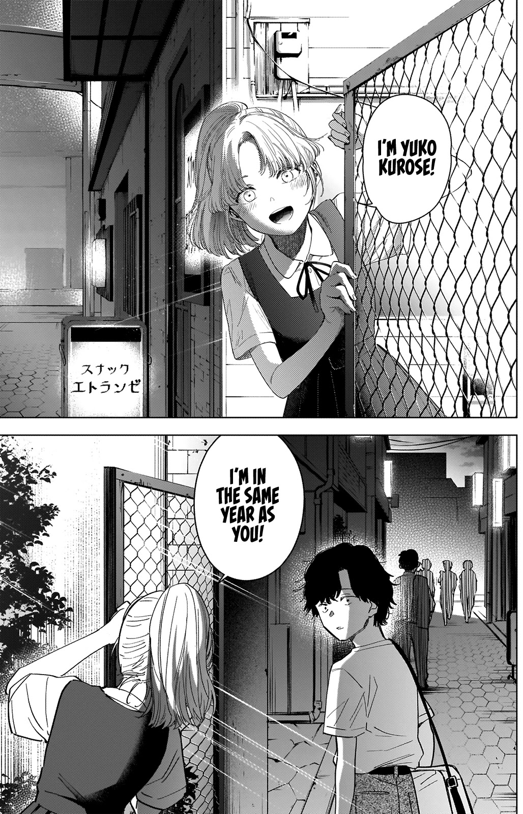 Boy’s Abyss Chapter 49 - Page 2