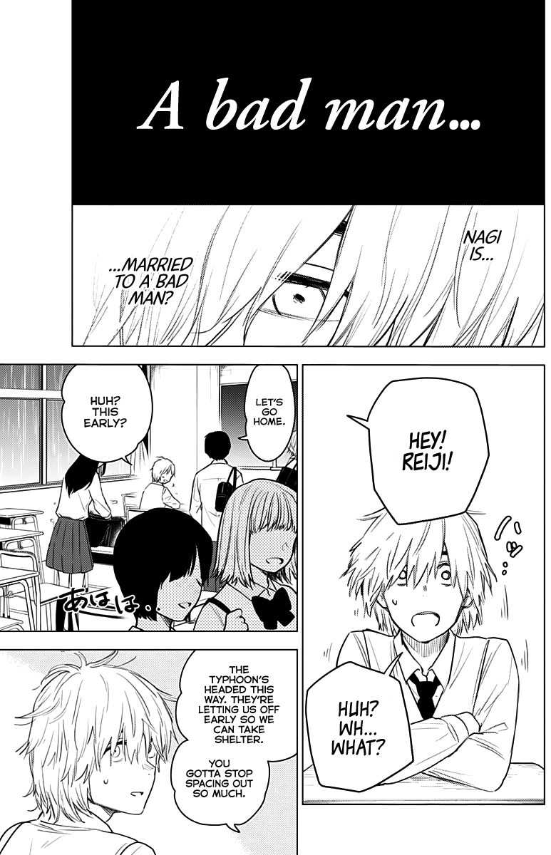 Boy’s Abyss Chapter 5 - Page 7