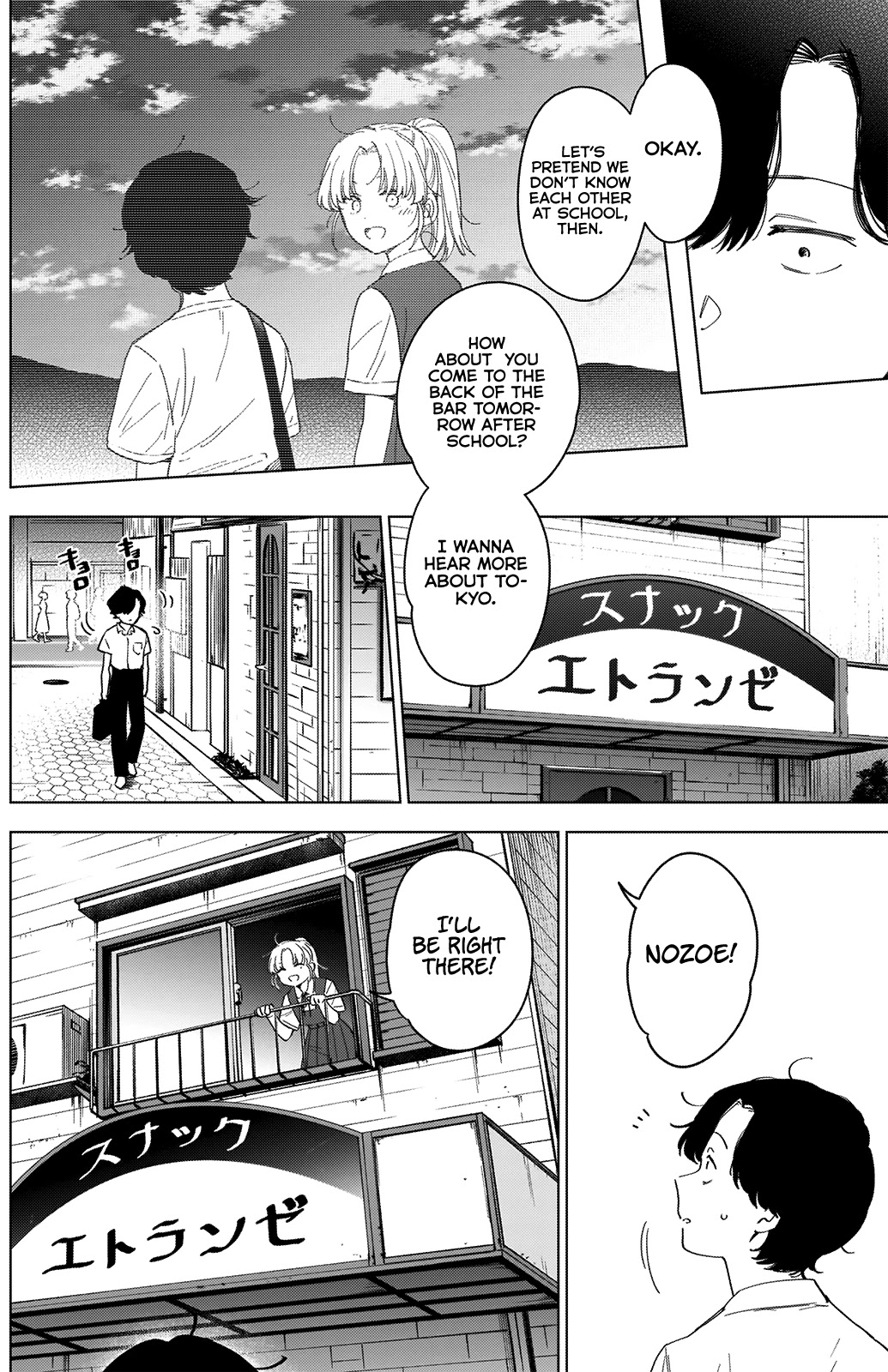 Boy’s Abyss Chapter 50 - Page 6