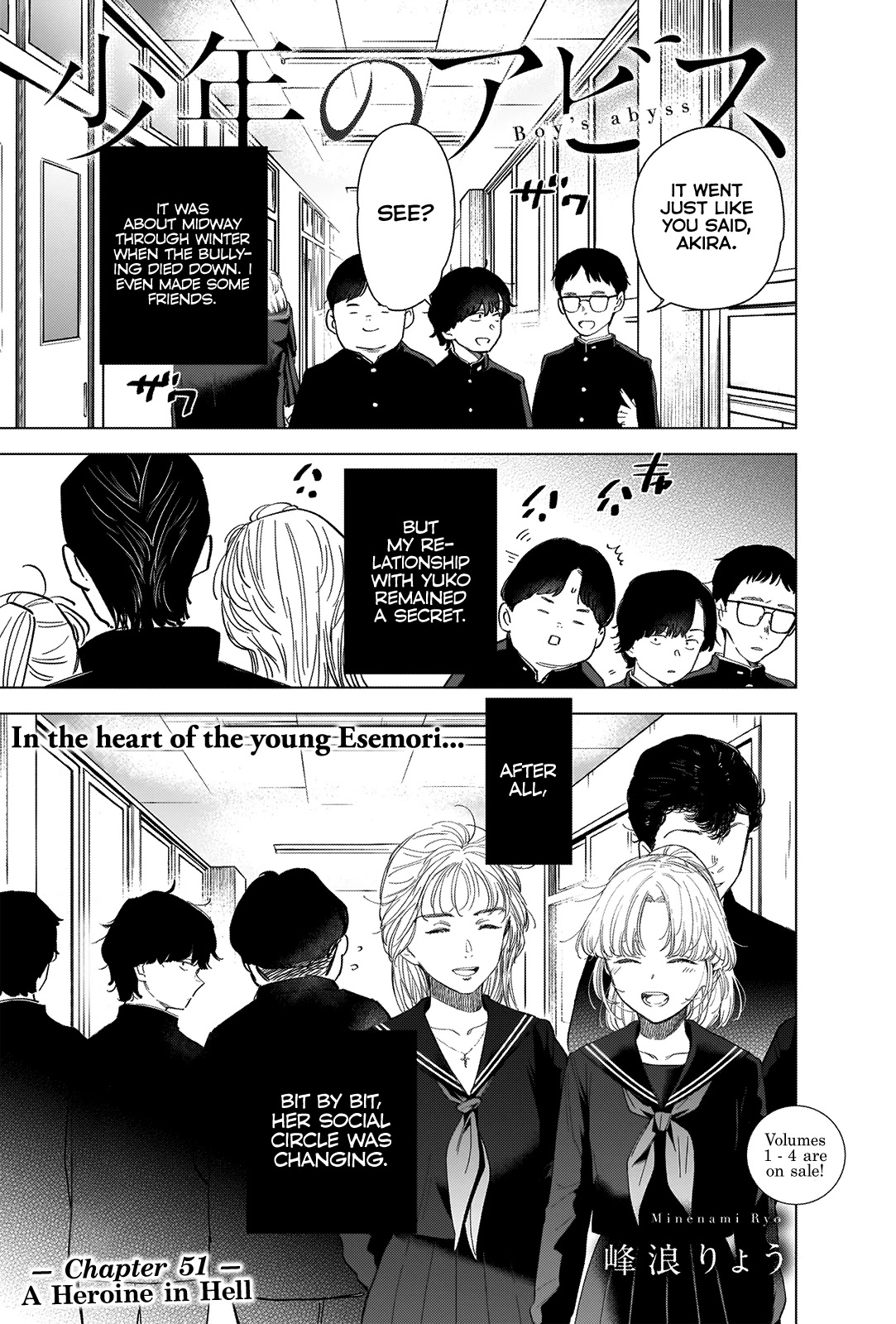 Boy’s Abyss Chapter 51 - Page 1