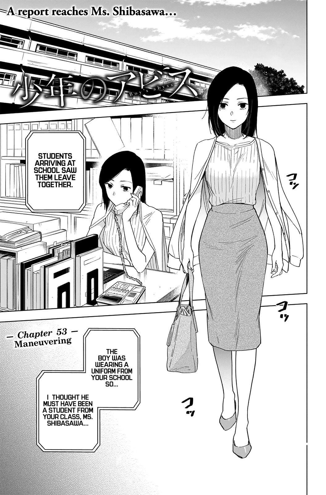 Boy’s Abyss Chapter 53 - Page 1