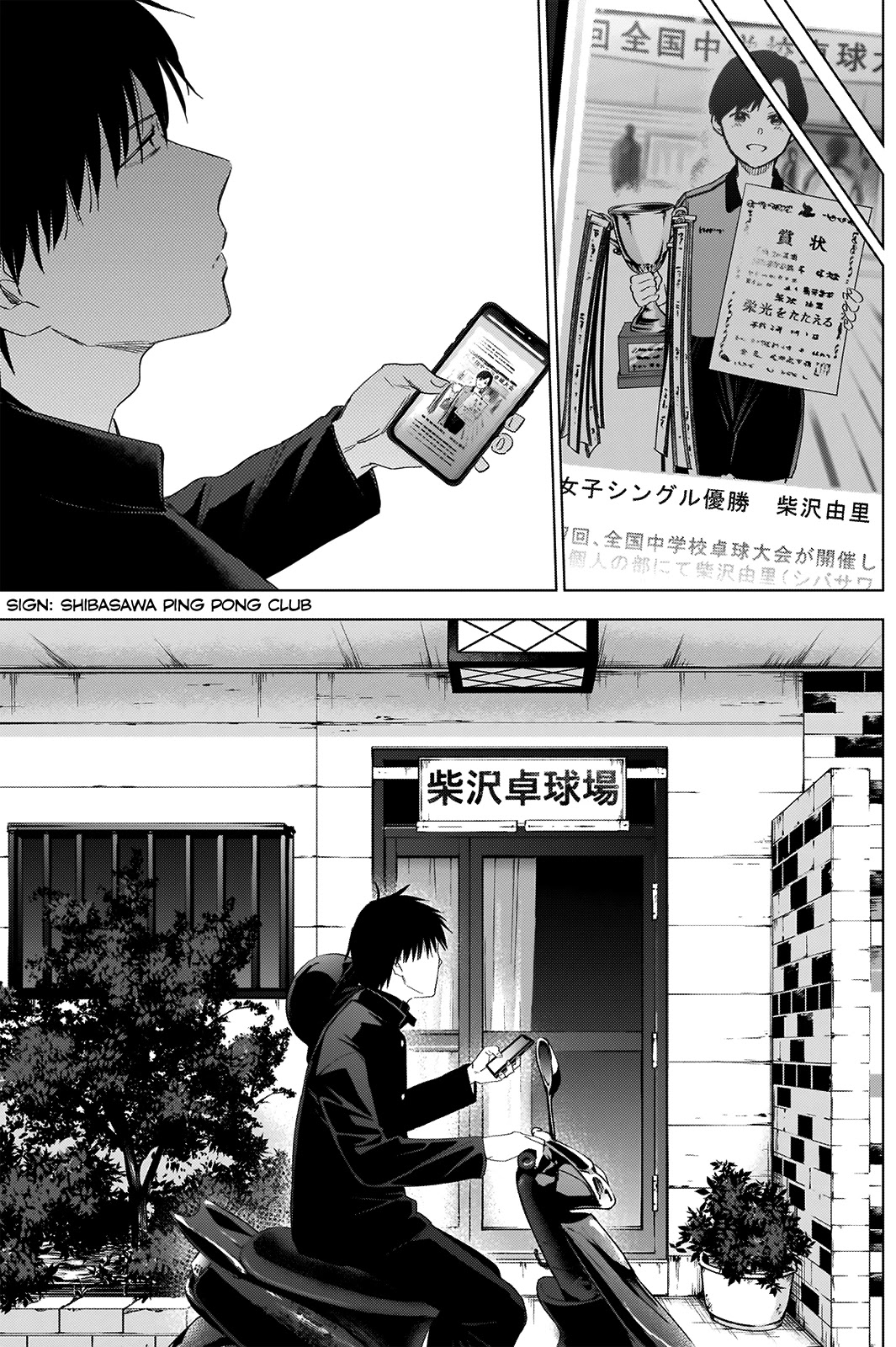 Boy’s Abyss Chapter 53 - Page 13