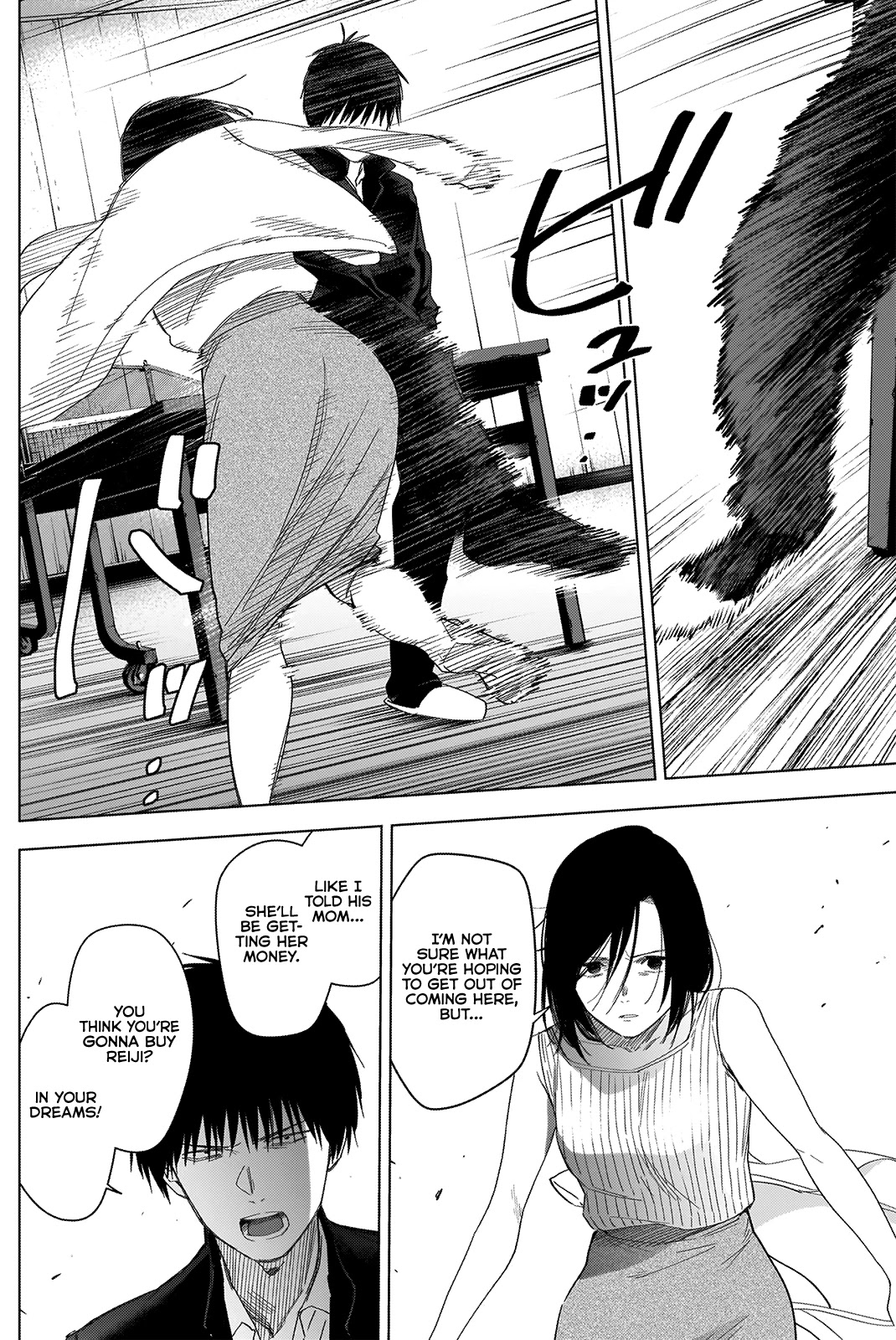 Boy’s Abyss Chapter 54 - Page 14