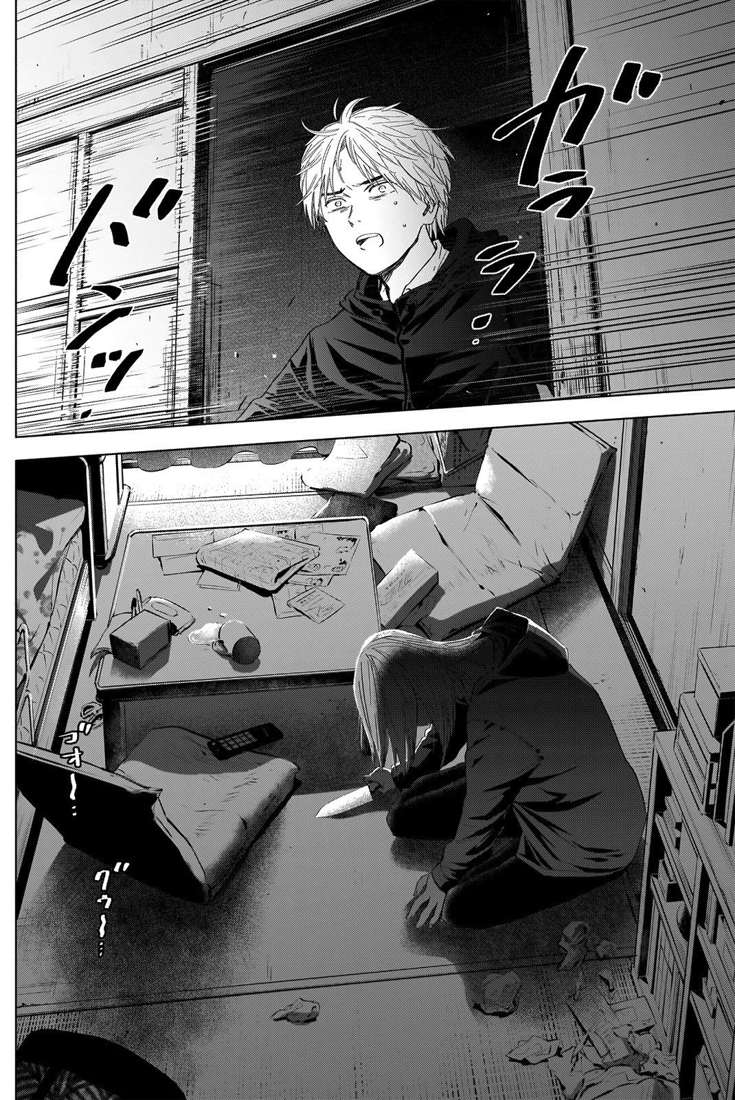 Boy’s Abyss Chapter 54 - Page 16