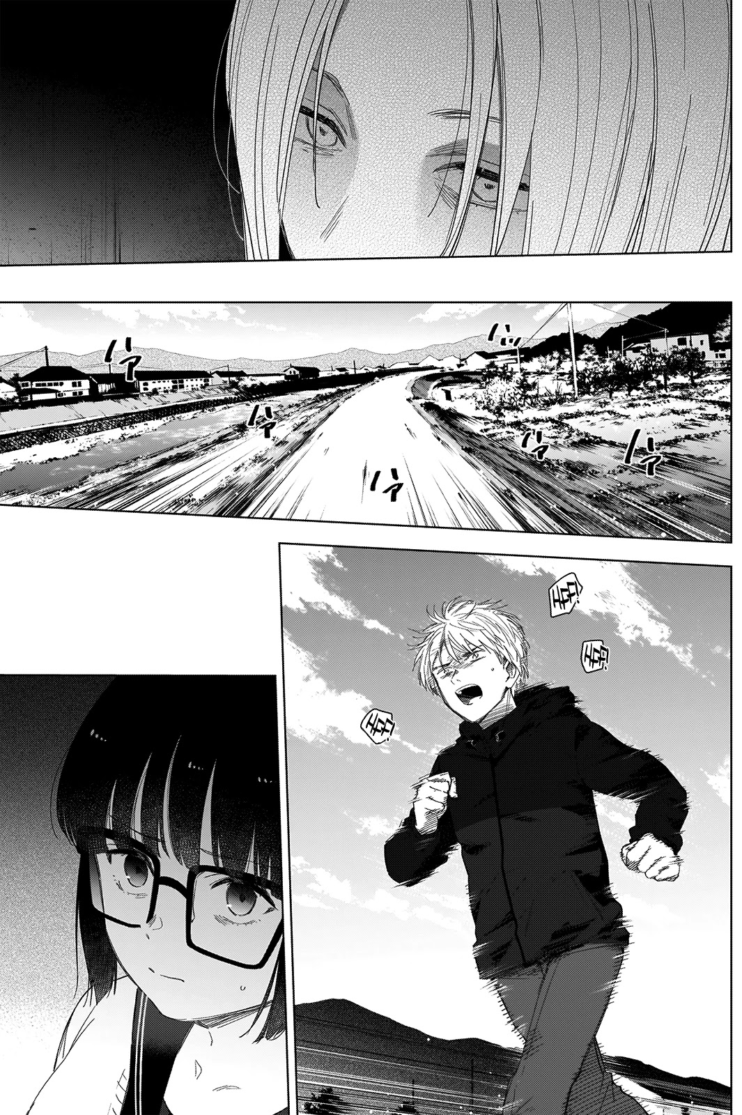 Boy’s Abyss Chapter 54 - Page 3