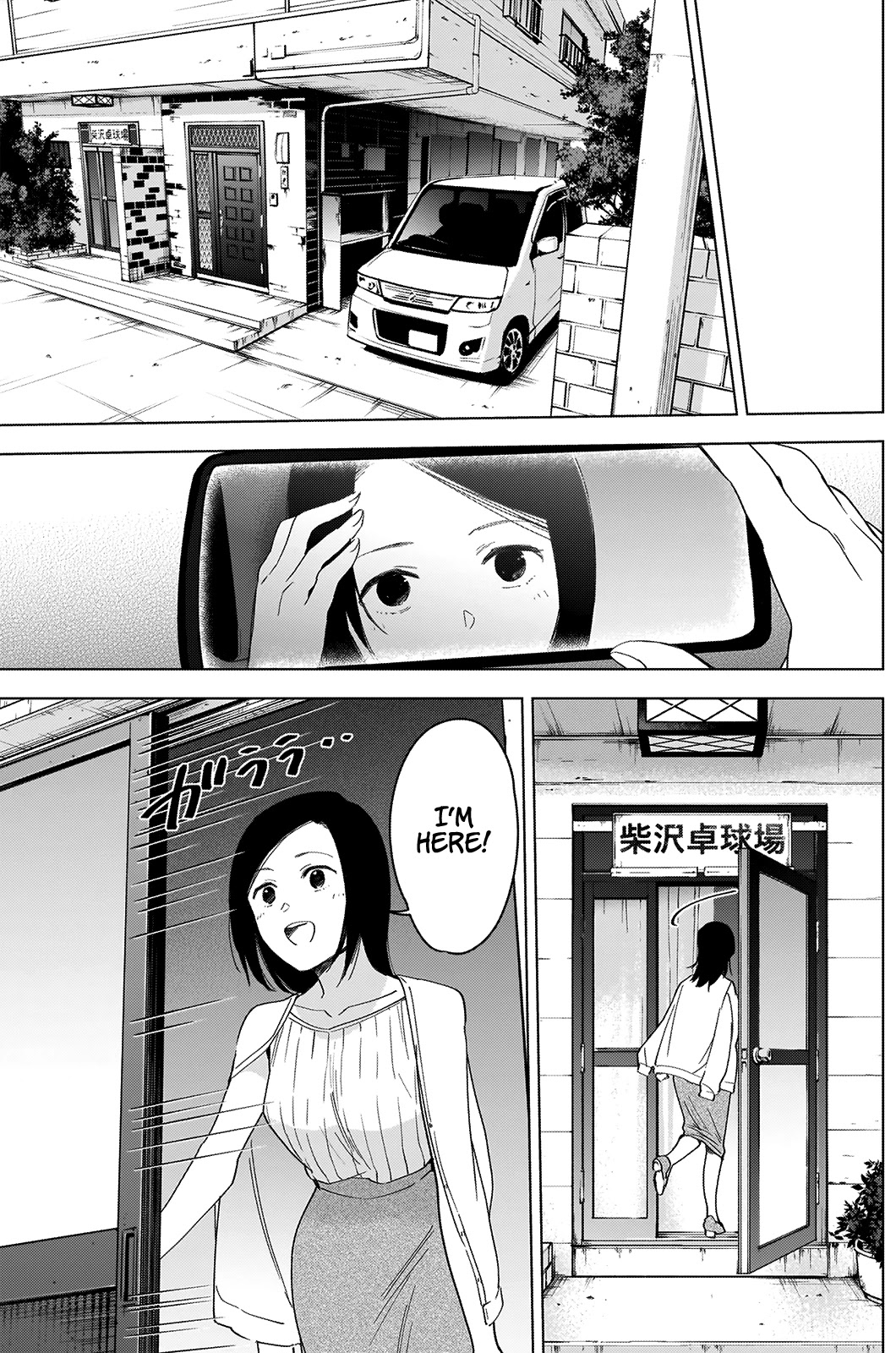 Boy’s Abyss Chapter 54 - Page 9