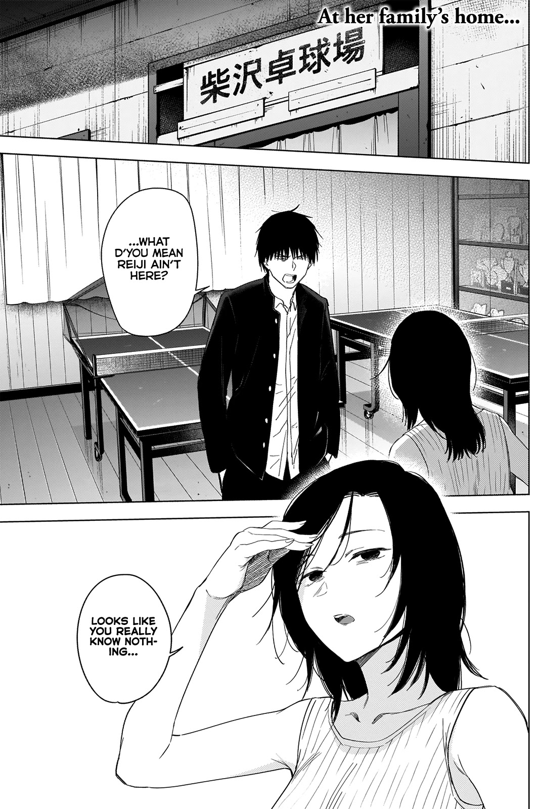 Boy’s Abyss Chapter 55 - Page 3