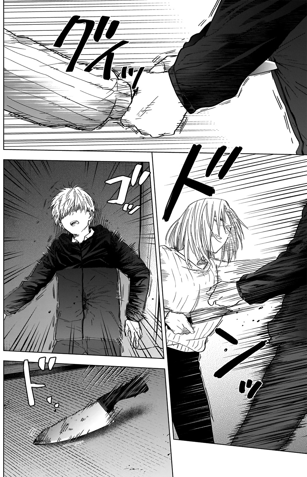 Boy’s Abyss Chapter 56 - Page 3