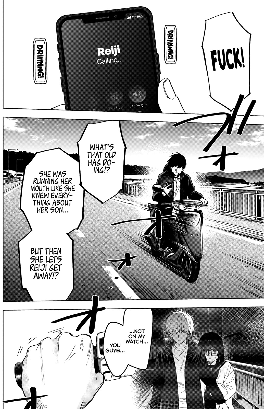 Boy’s Abyss Chapter 56 - Page 5