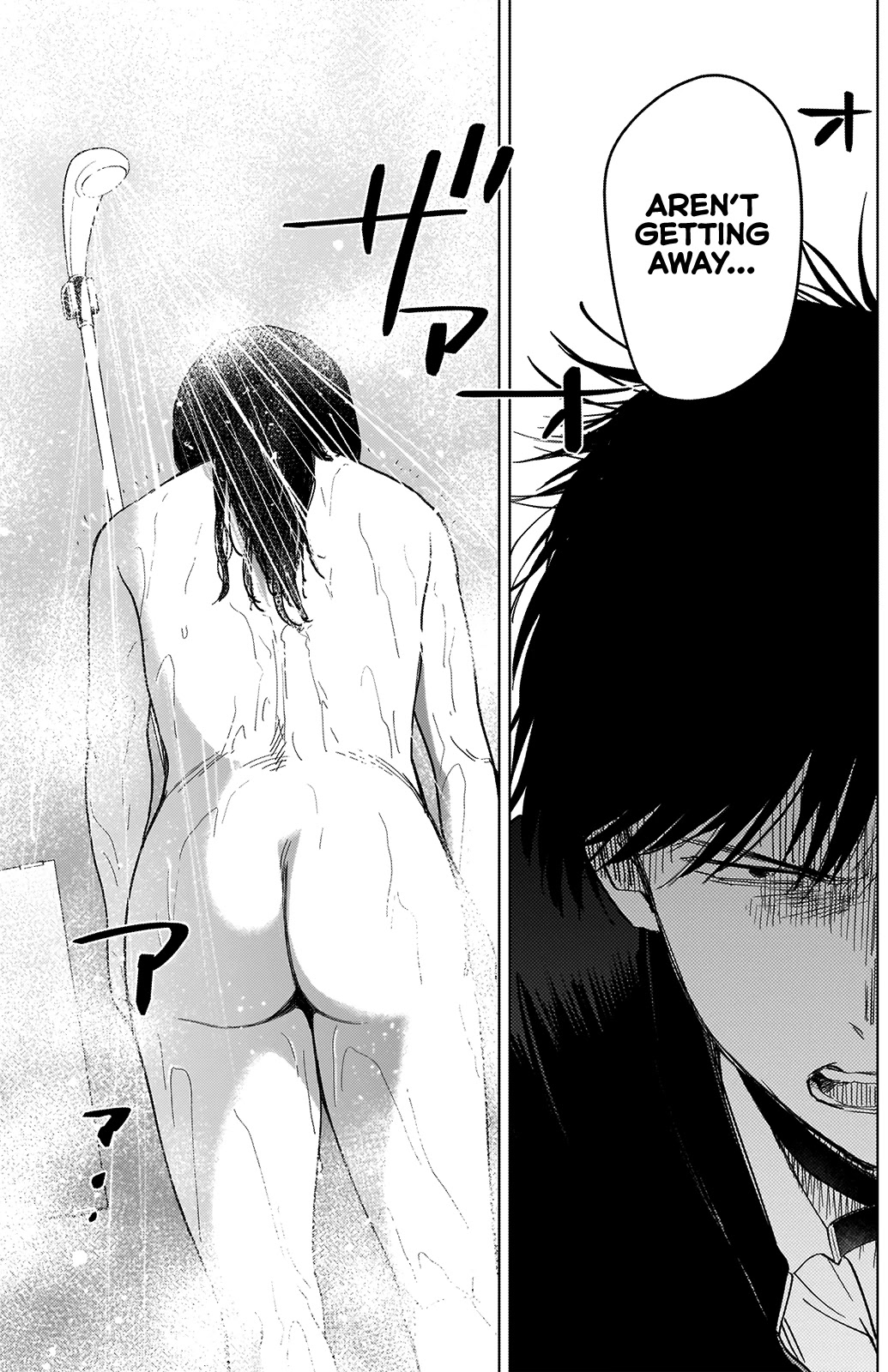 Boy’s Abyss Chapter 56 - Page 6