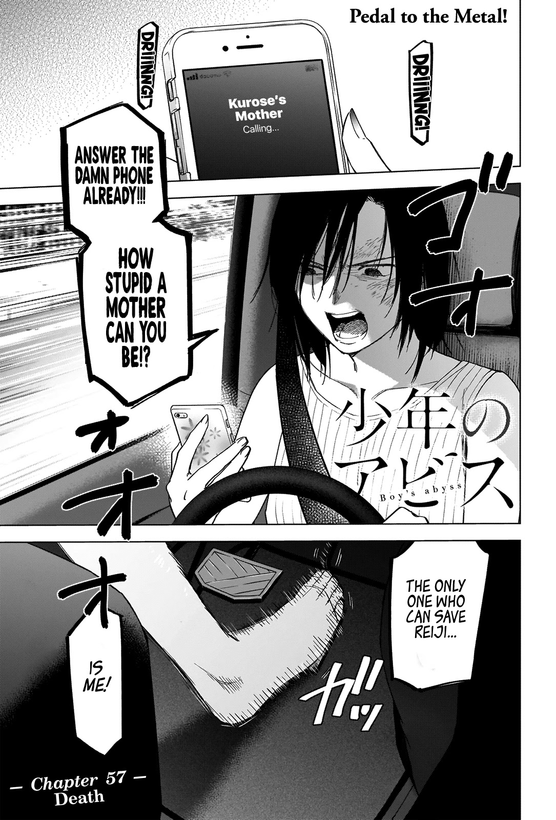 Boy’s Abyss Chapter 57 - Page 1