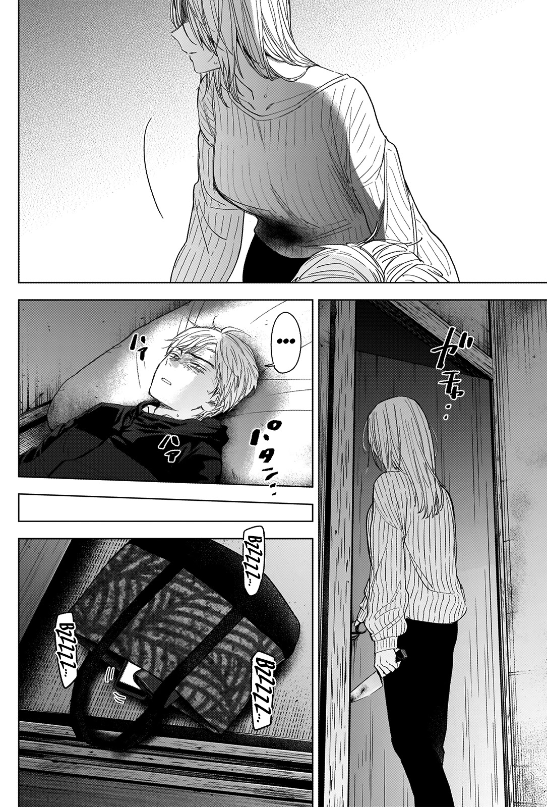 Boy’s Abyss Chapter 57 - Page 14