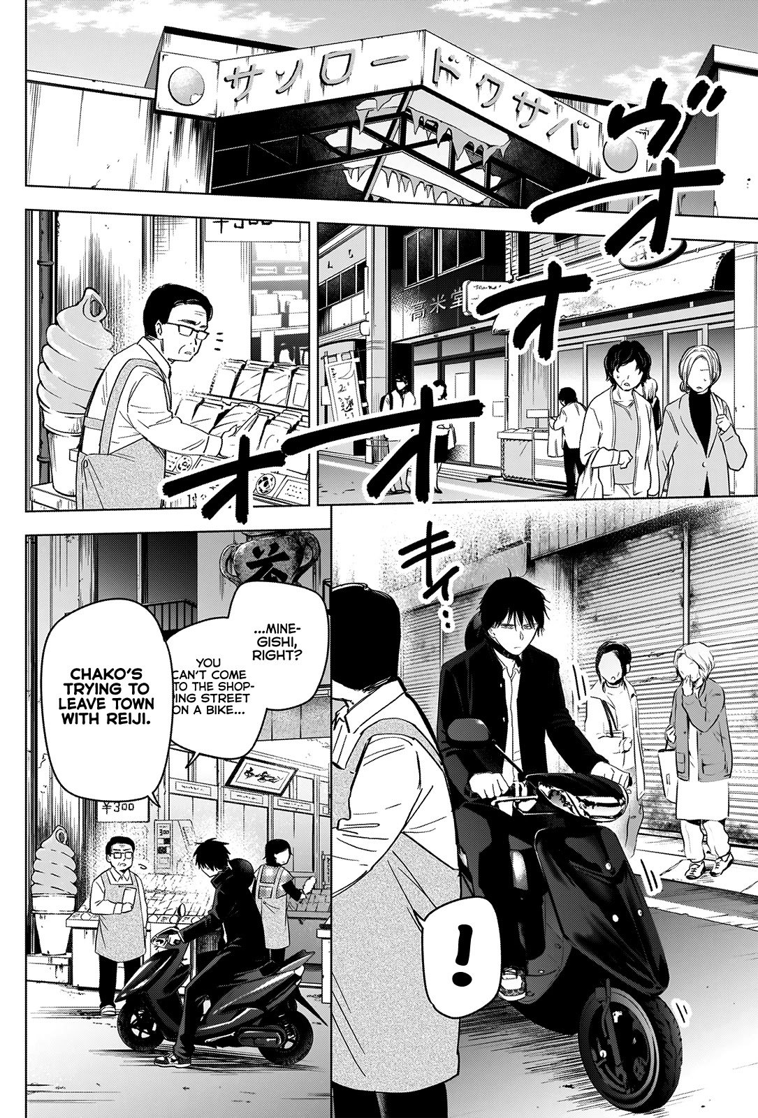 Boy’s Abyss Chapter 57 - Page 2