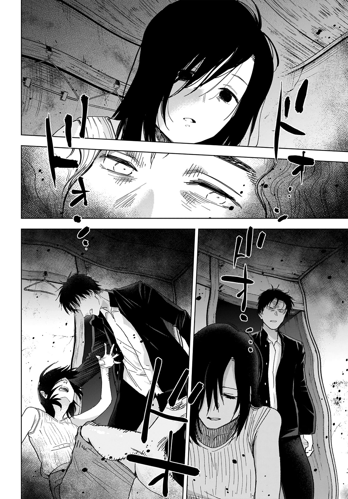 Boy’s Abyss Chapter 58 - Page 14