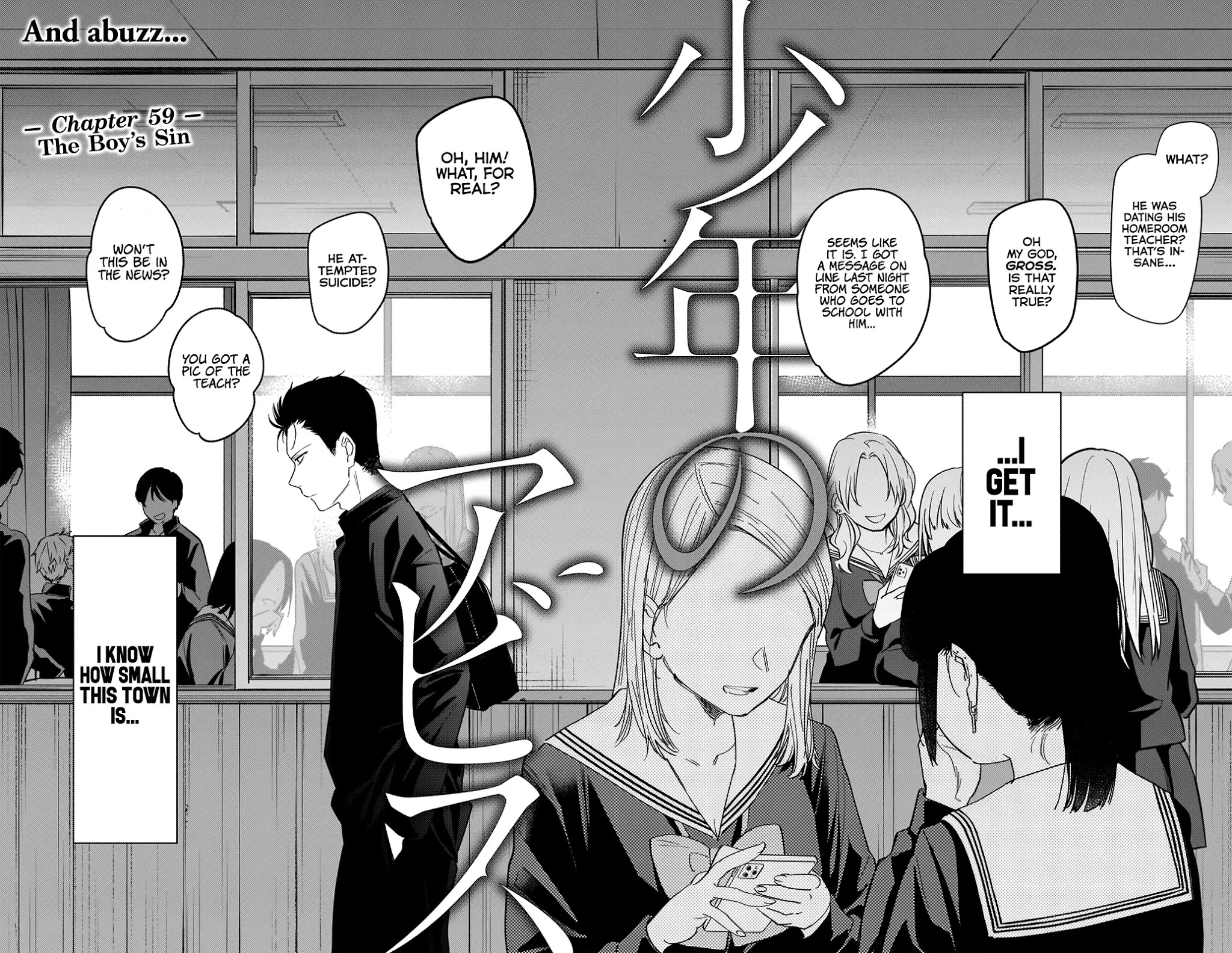 Boy’s Abyss Chapter 59 - Page 2