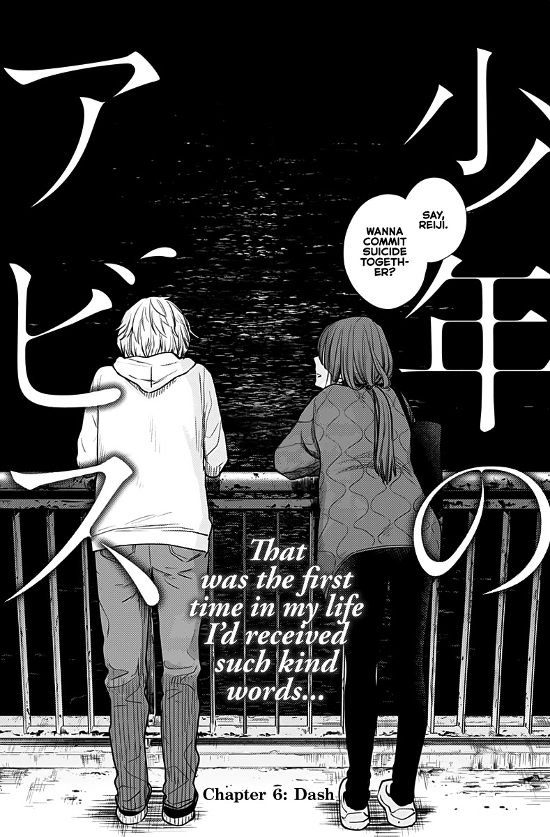 Boy’s Abyss Chapter 6 - Page 1