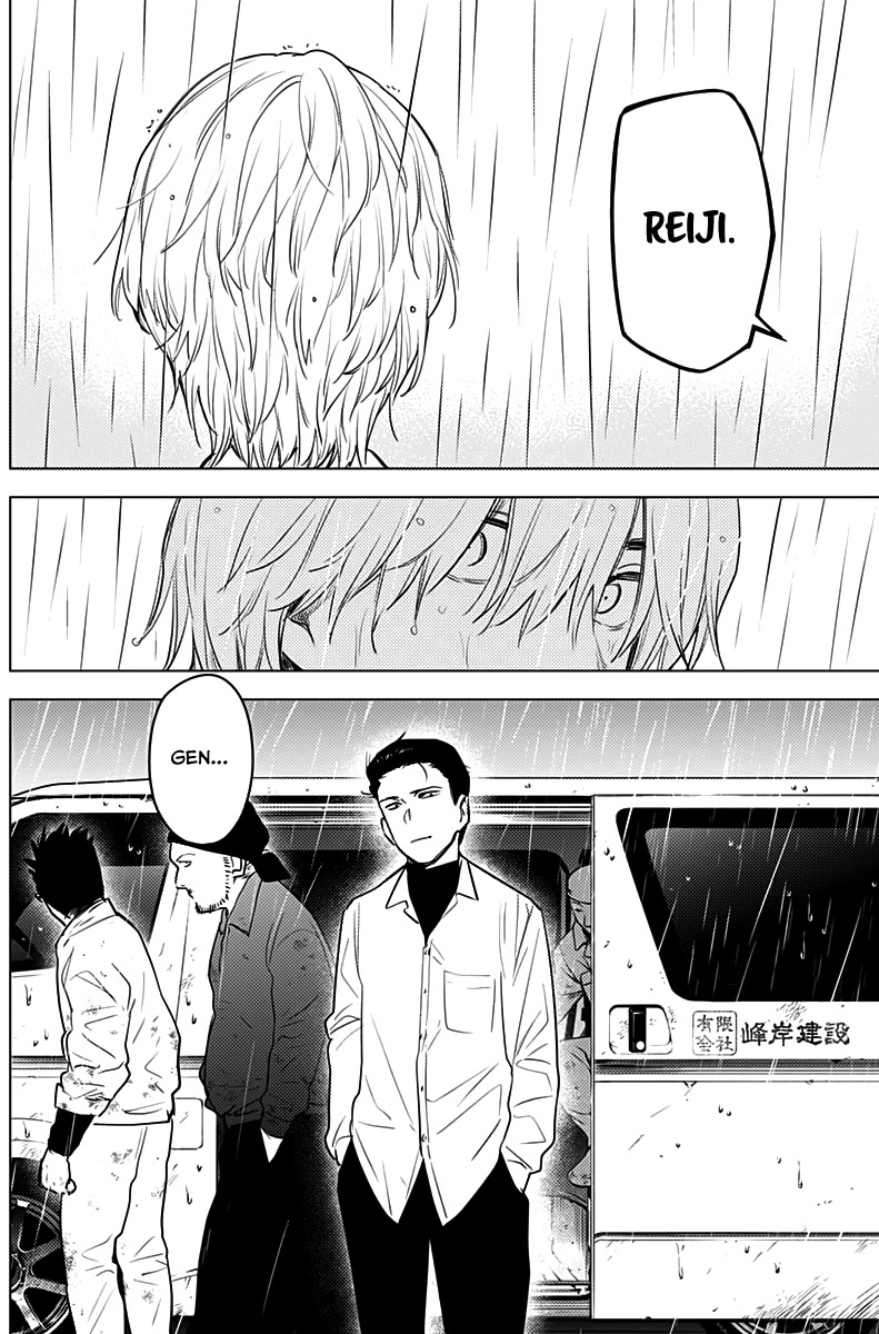 Boy’s Abyss Chapter 6 - Page 8